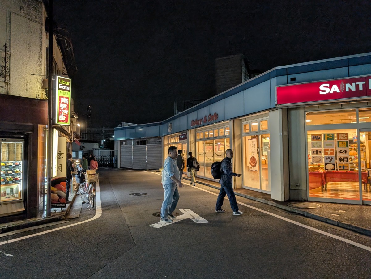 西国立駅の投稿画像