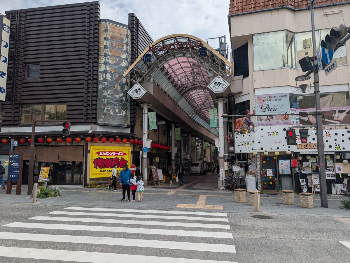 権堂駅の投稿画像