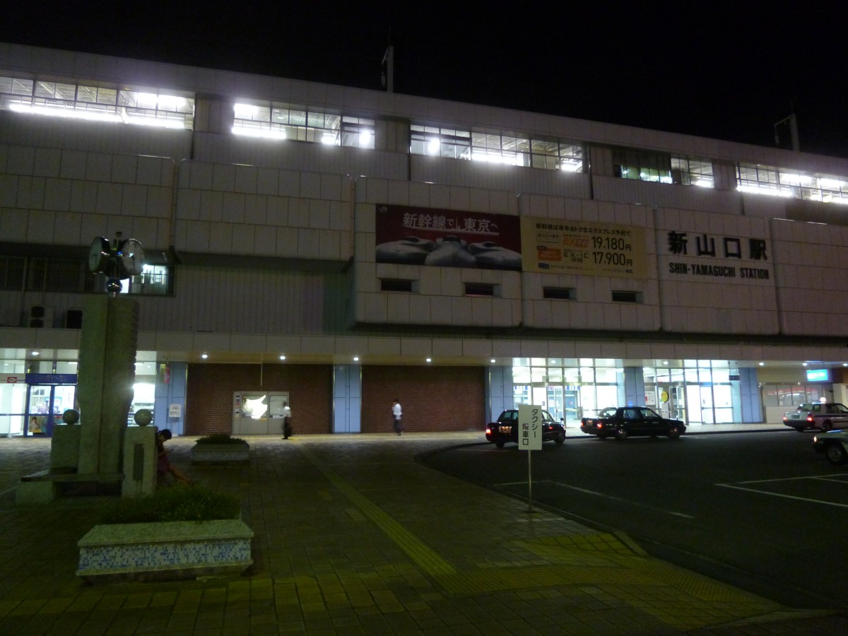 新山口駅の投稿画像