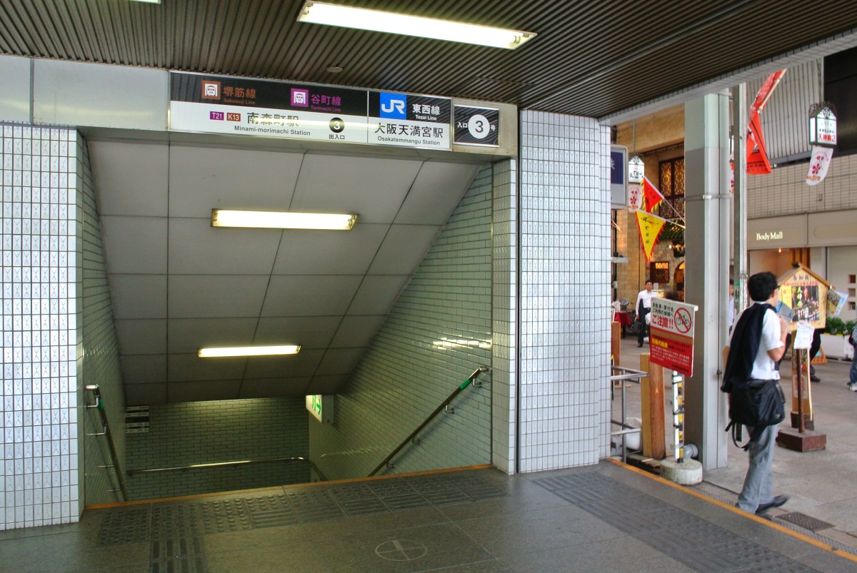 南森町駅の投稿画像