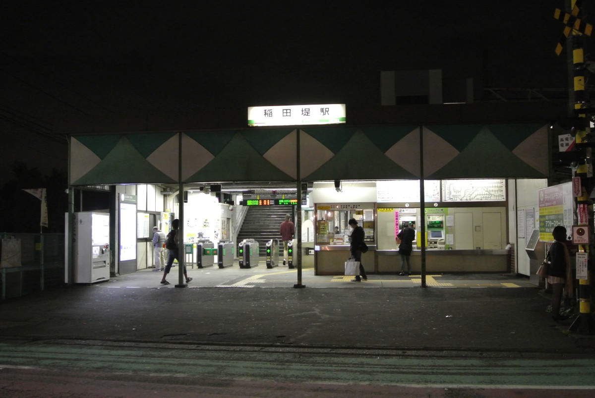 稲田堤駅の投稿画像