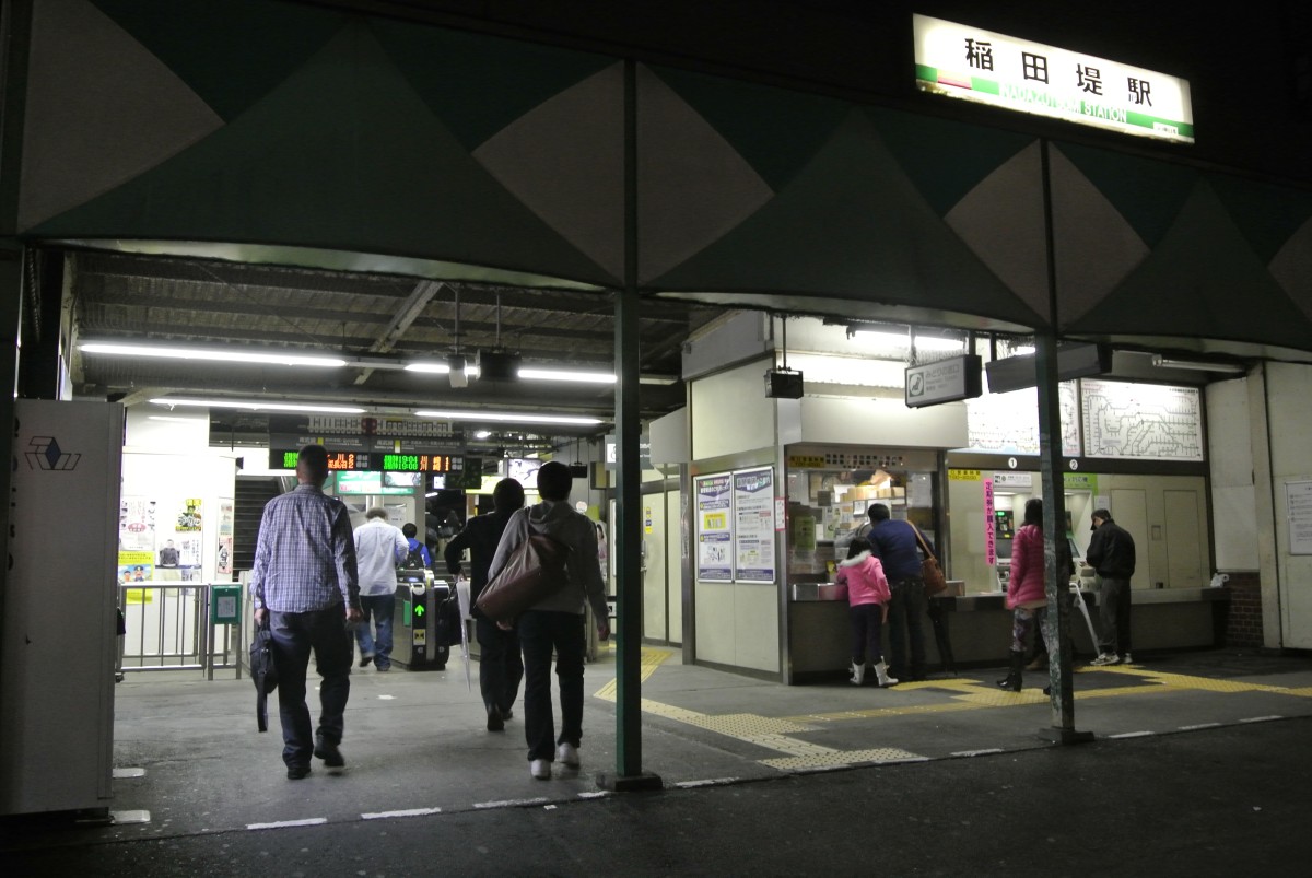稲田堤駅の投稿画像