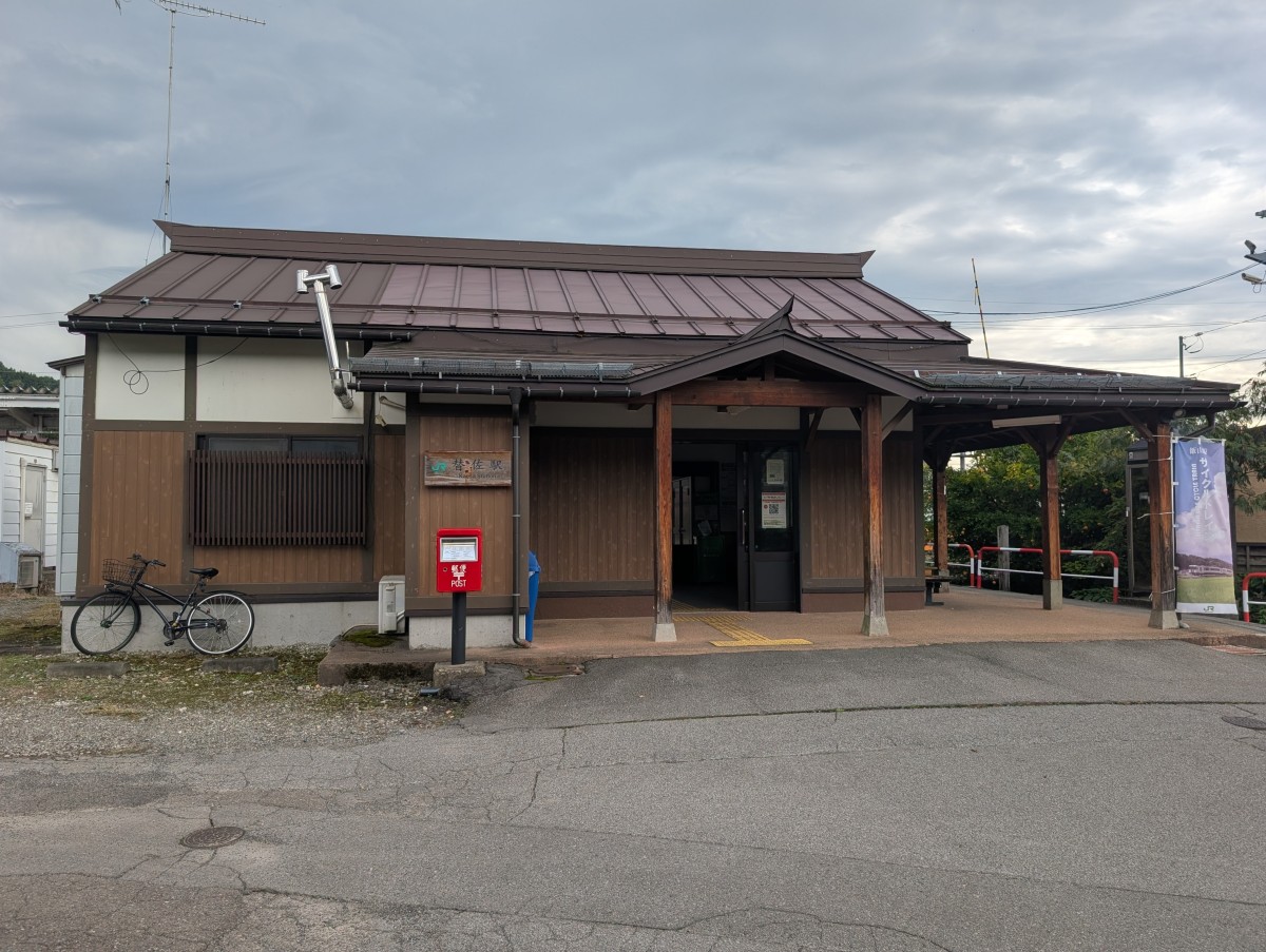 替佐駅の投稿画像