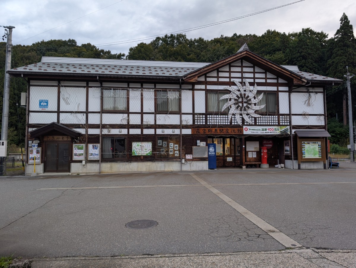 森宮野原駅の投稿画像