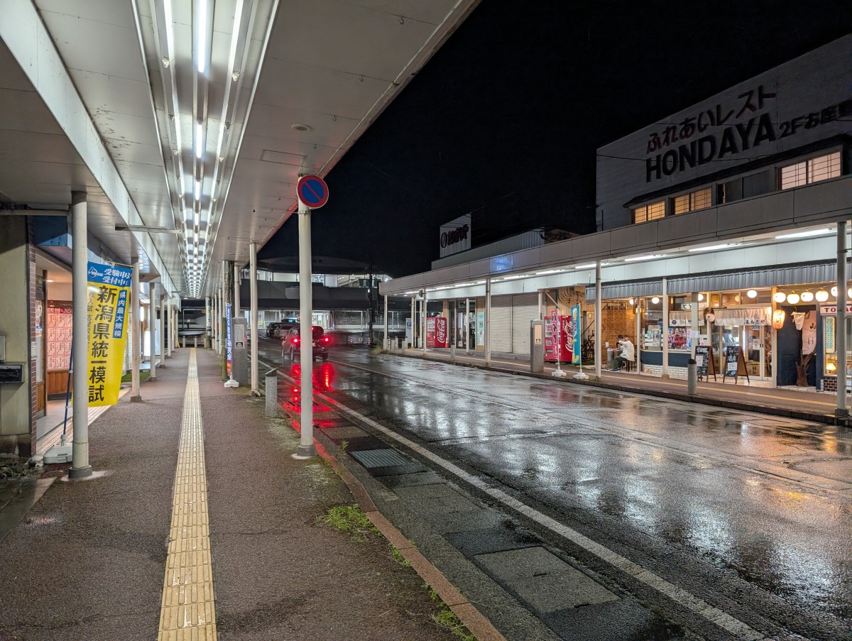 六日町駅の投稿画像