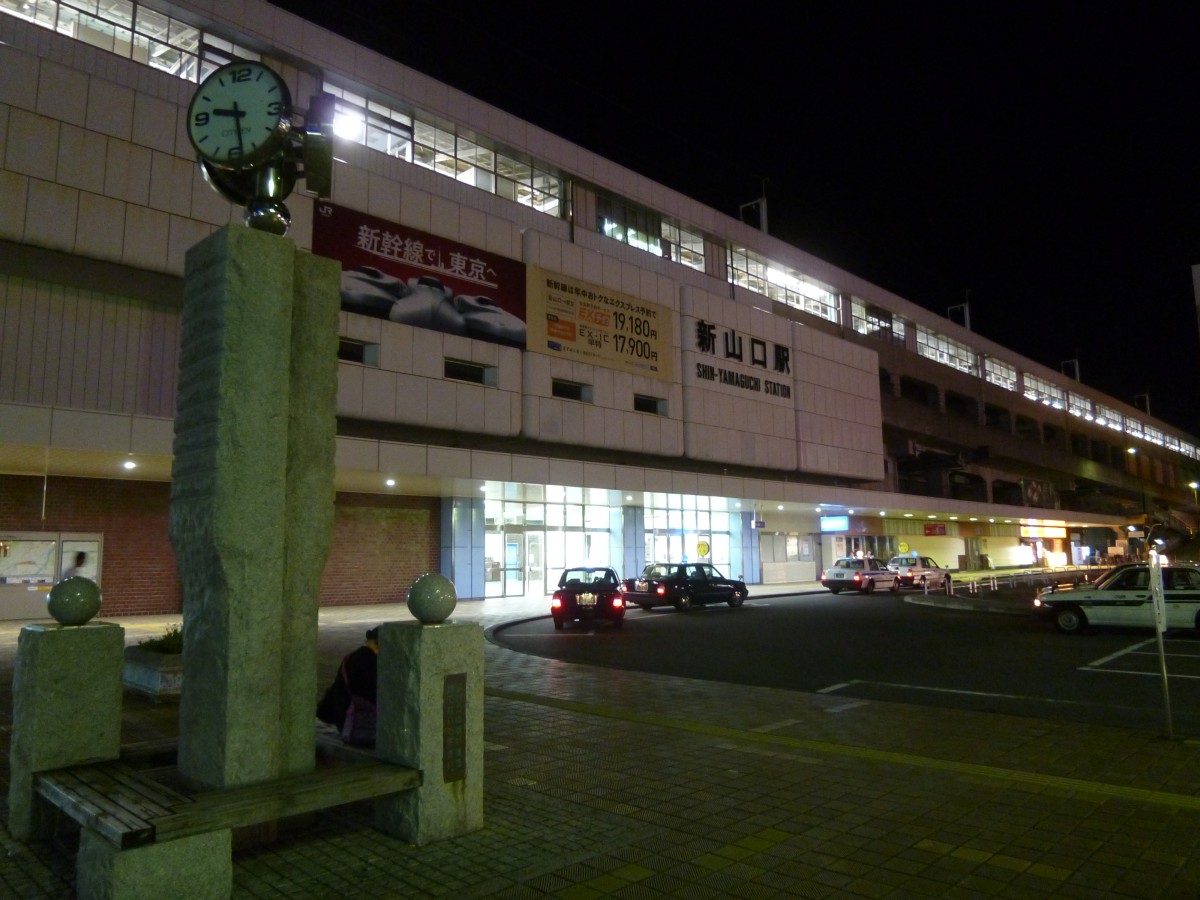 新山口駅の投稿画像