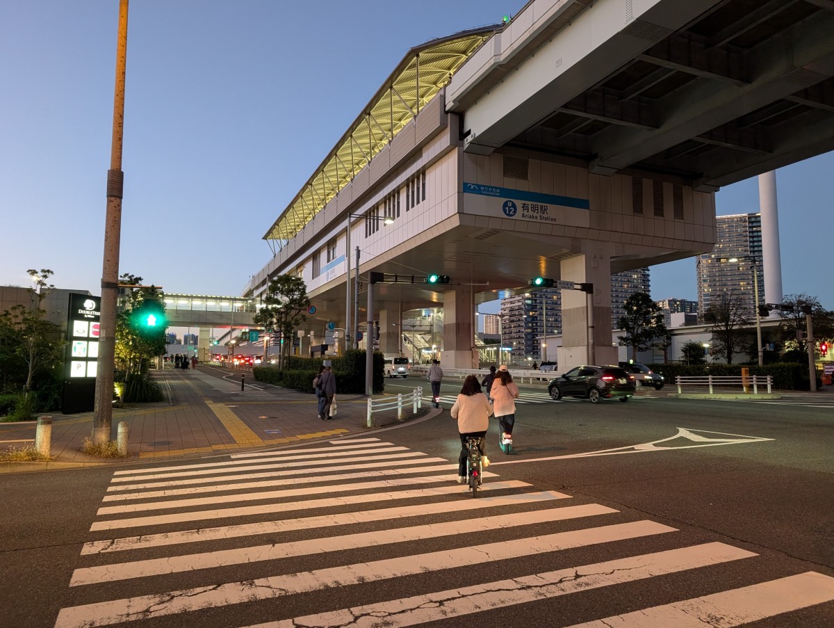 有明駅の投稿画像