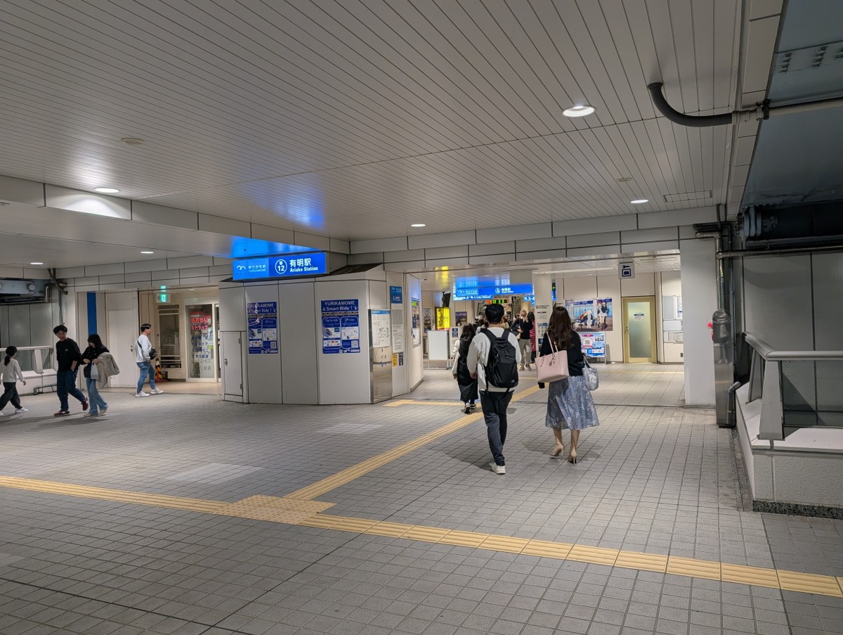 有明駅の投稿画像