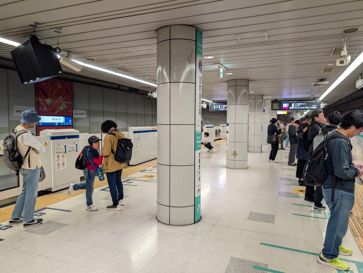 国際展示場駅の投稿画像