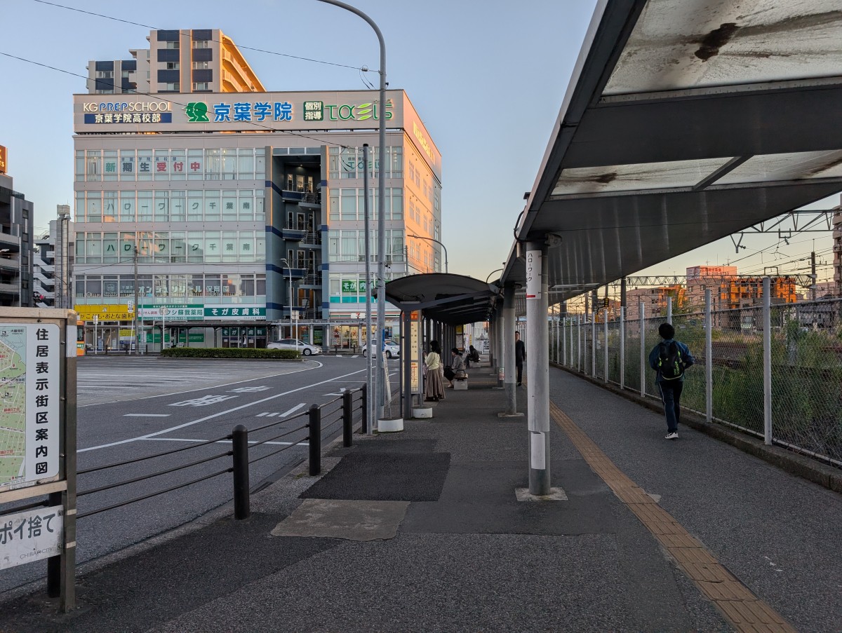 蘇我駅の投稿画像