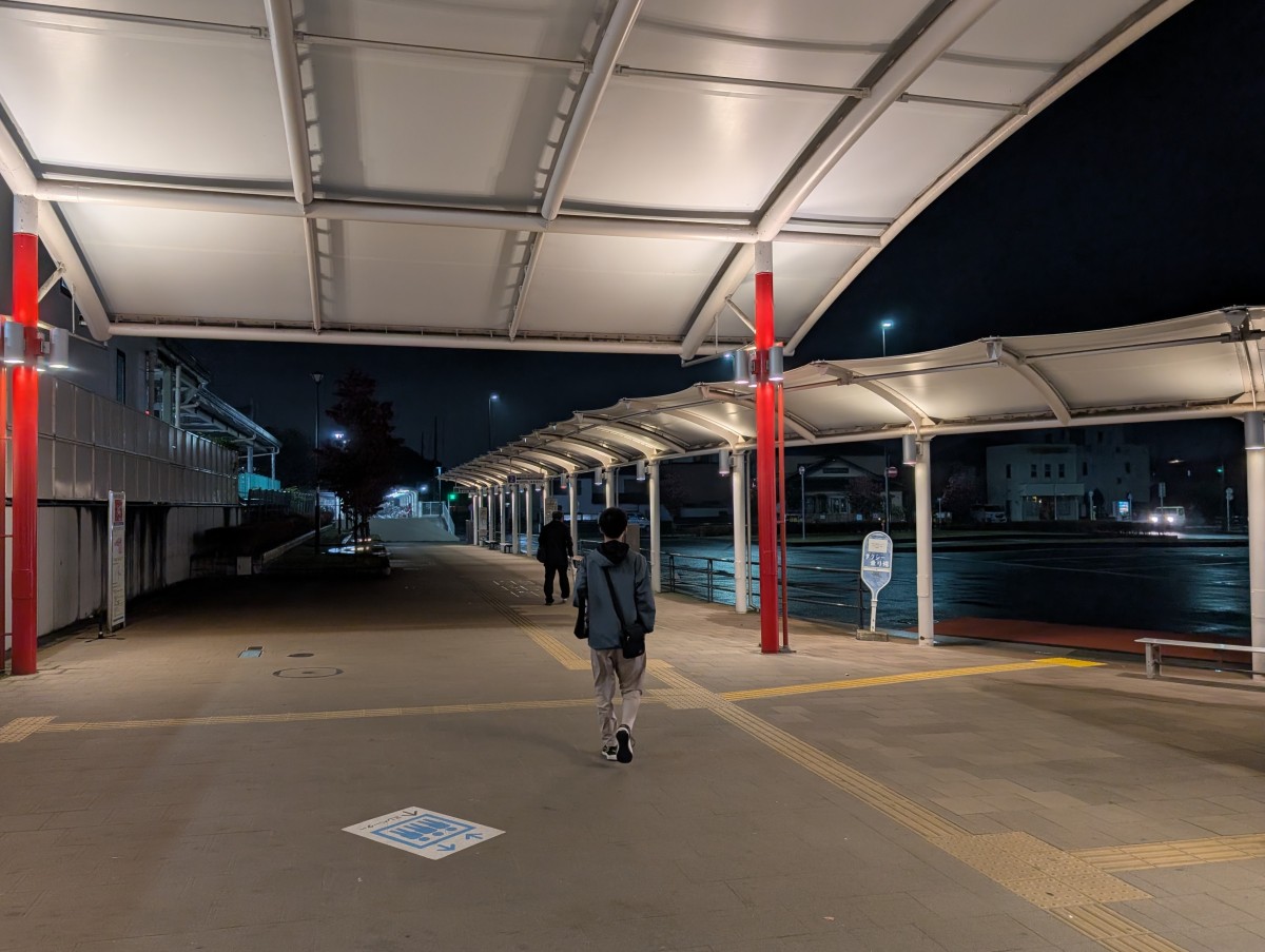 相原駅の投稿画像