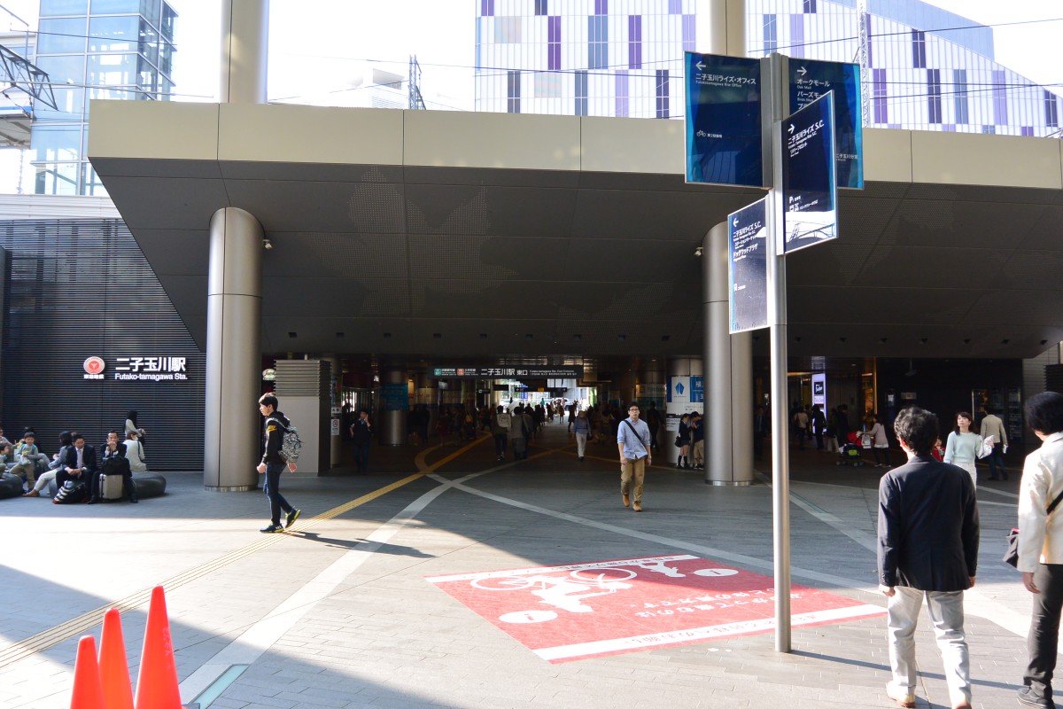二子玉川駅の投稿画像