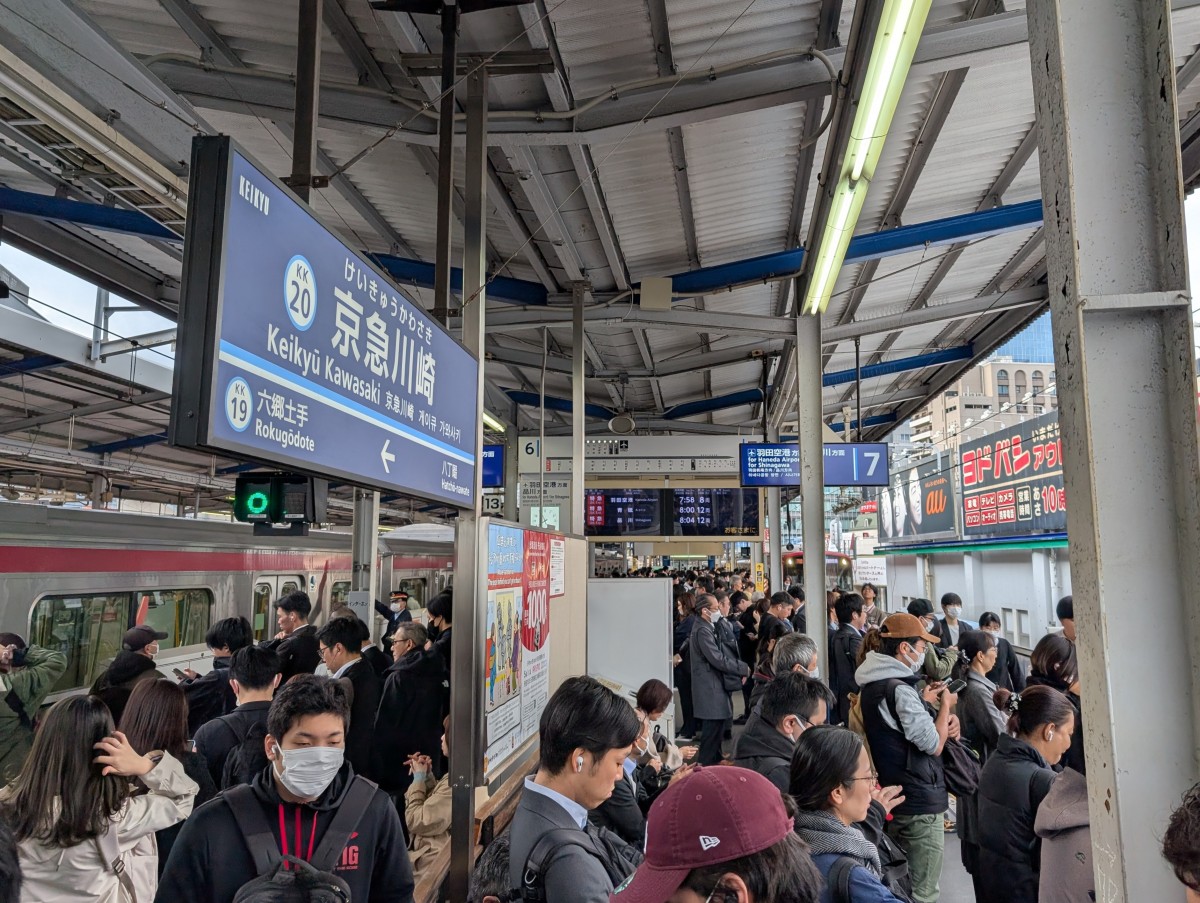 京急川崎駅の投稿画像