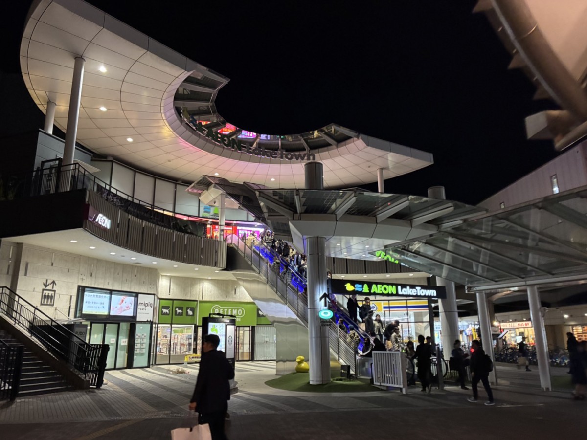 越谷レイクタウン駅の投稿画像