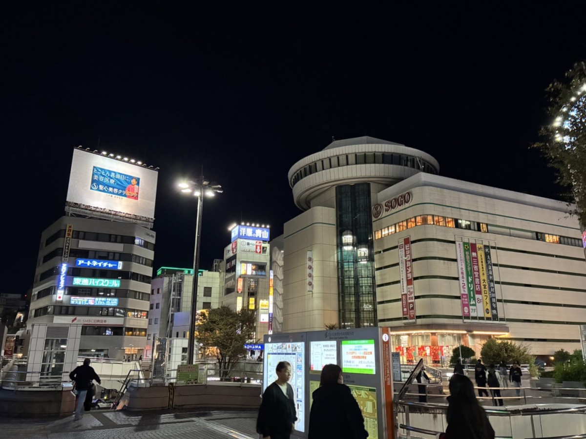 大宮駅の投稿画像