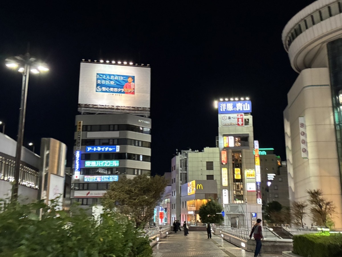 大宮駅の投稿画像