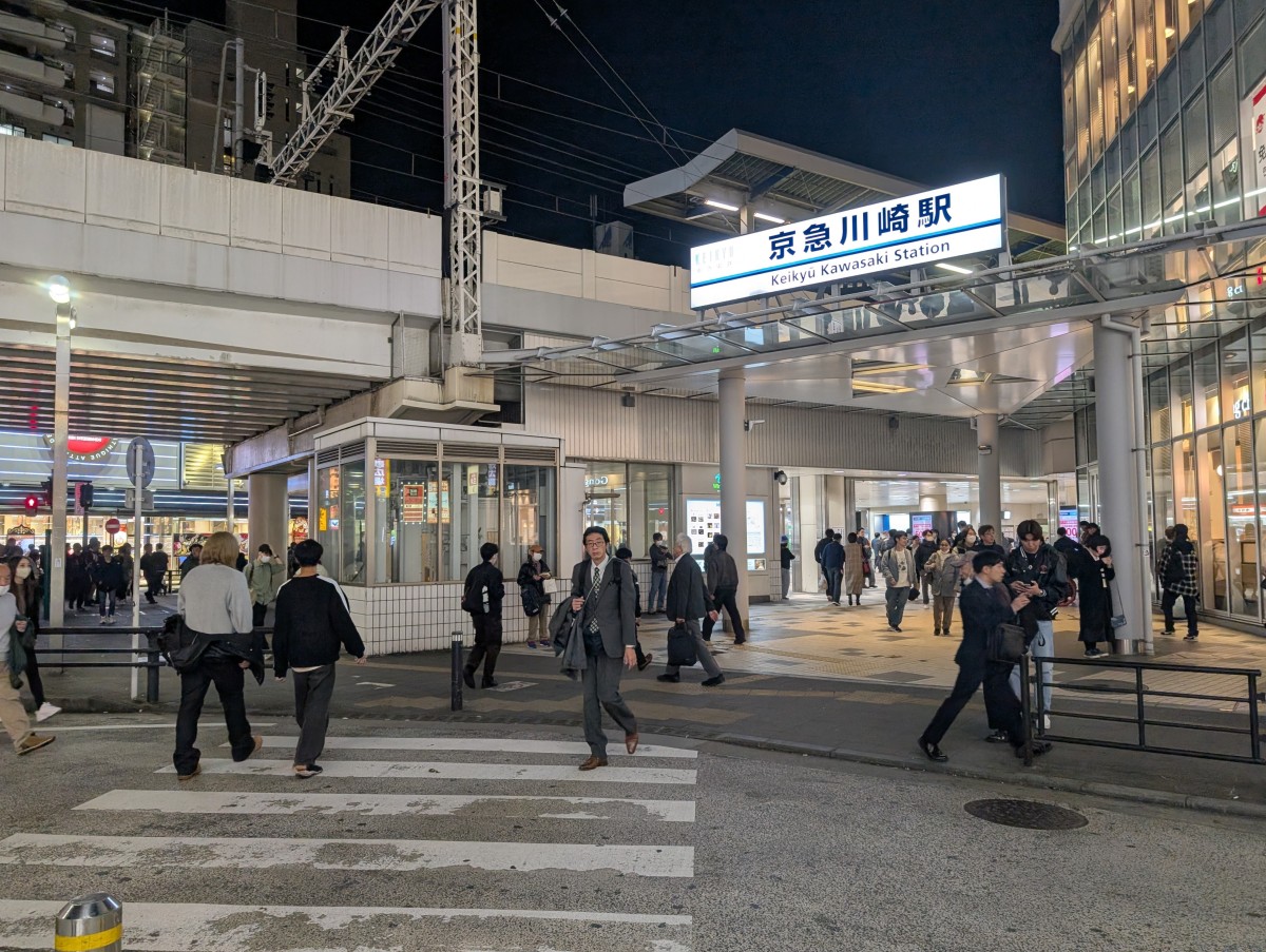 京急川崎駅の投稿画像
