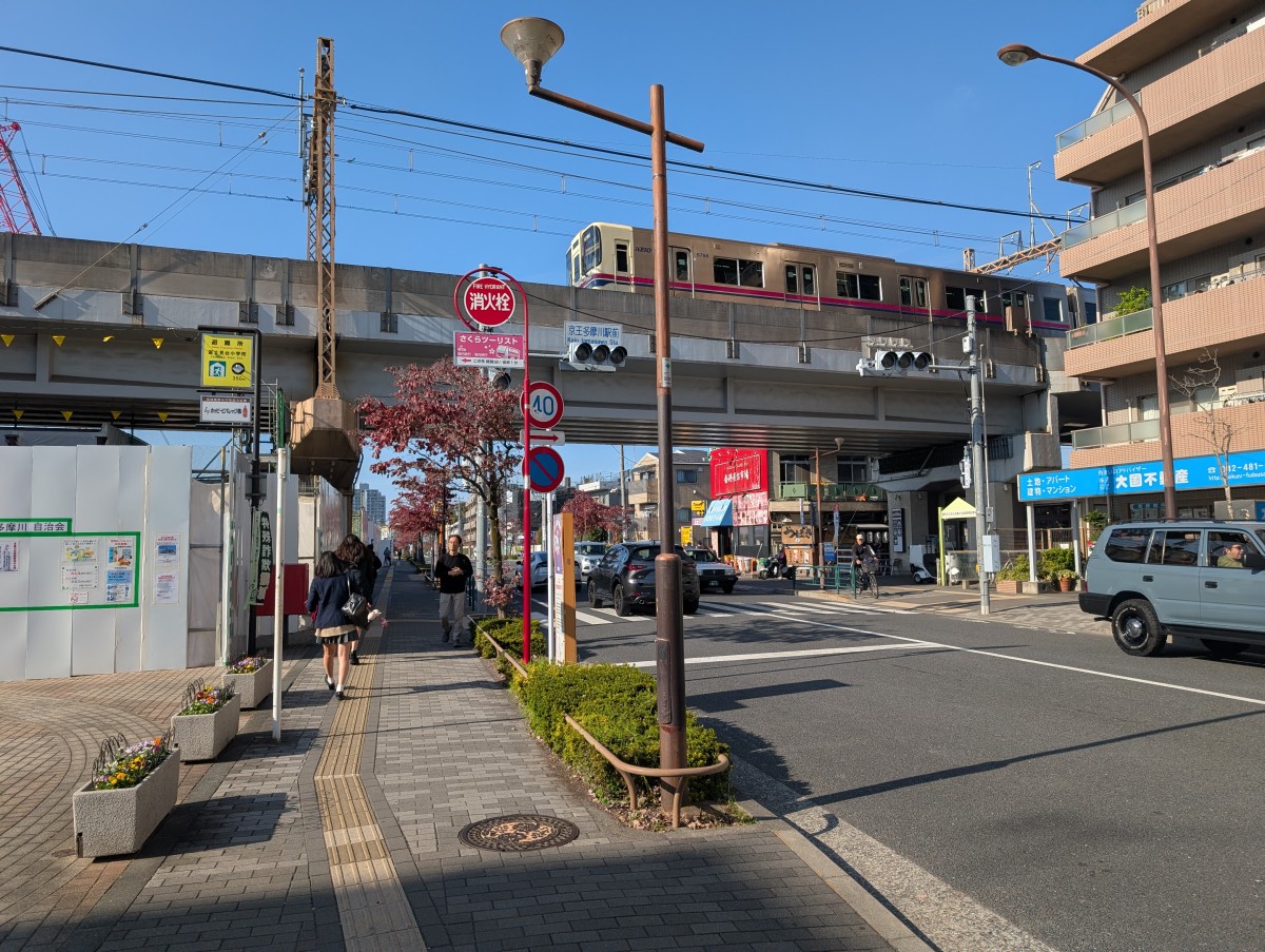 京王多摩川駅の投稿画像