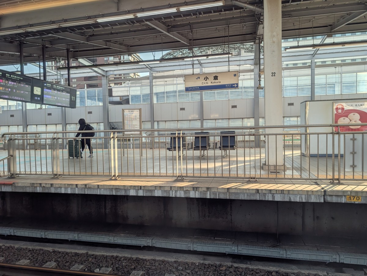 小倉駅の投稿画像