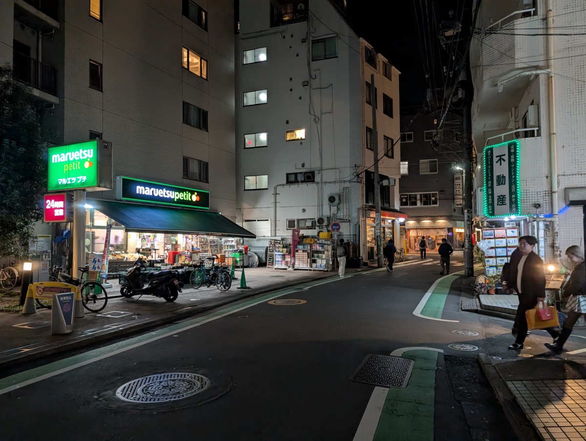 神泉駅の投稿画像
