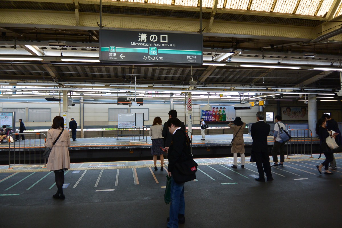 溝の口駅の投稿画像