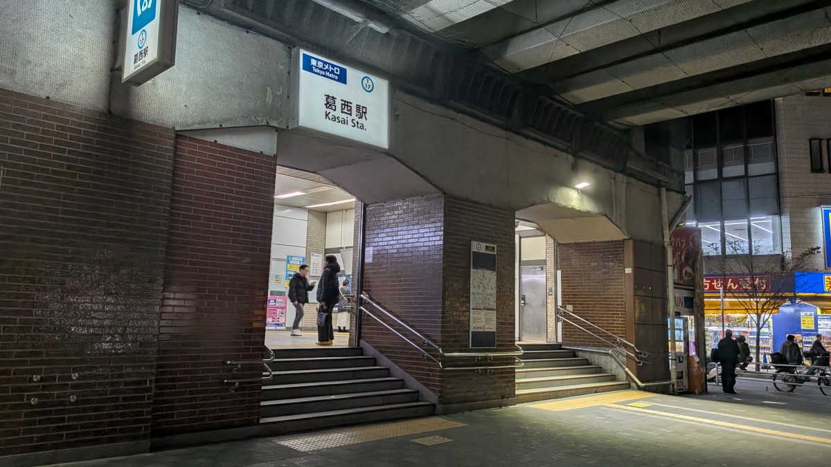 葛西駅の投稿画像