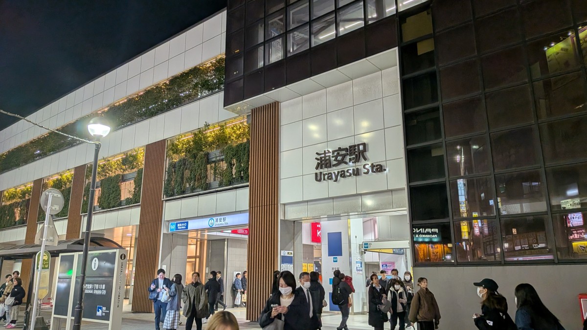 浦安駅の投稿画像