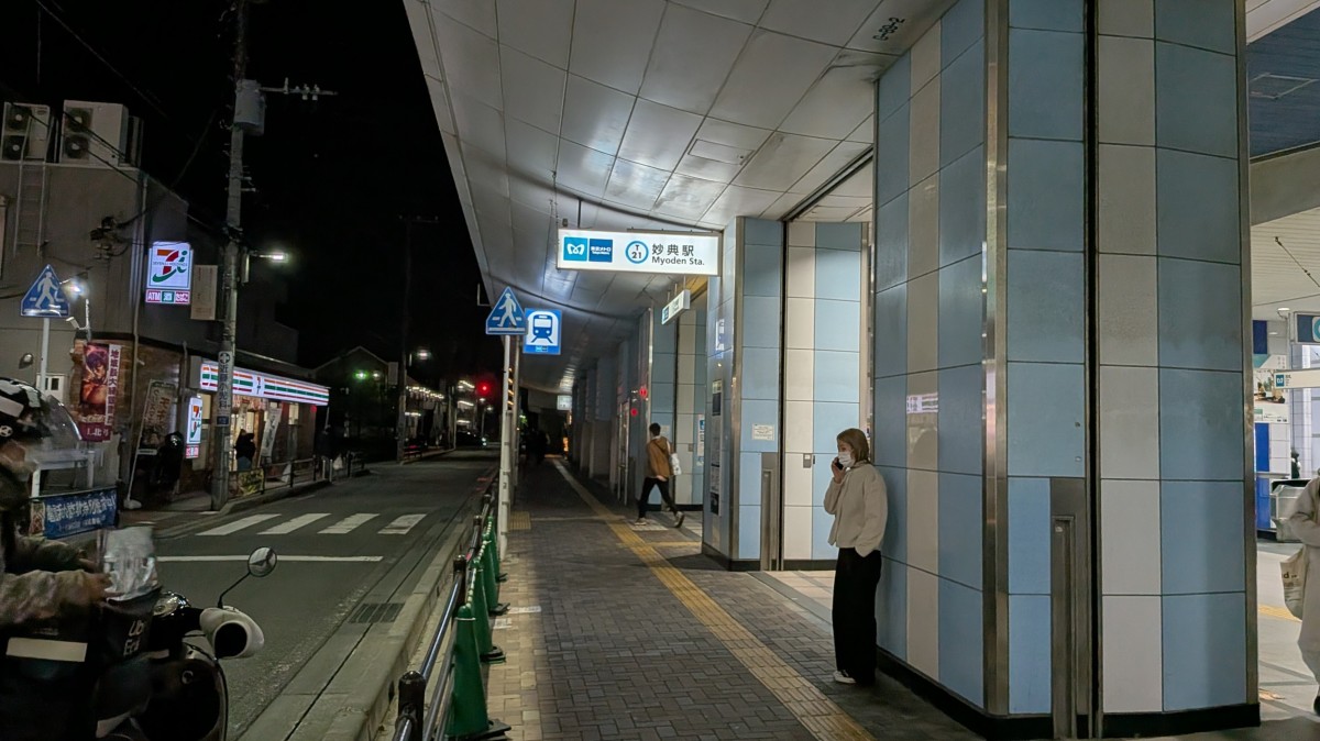 妙典駅の投稿画像