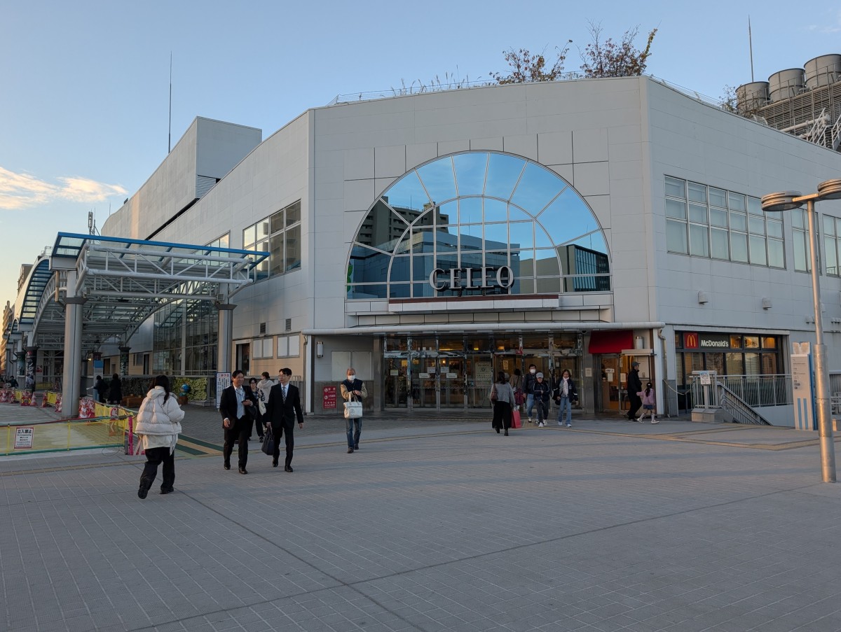 相模原駅の投稿画像