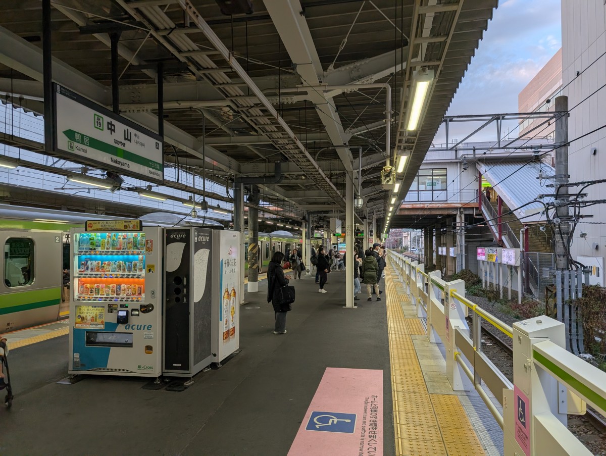 中山駅の投稿画像