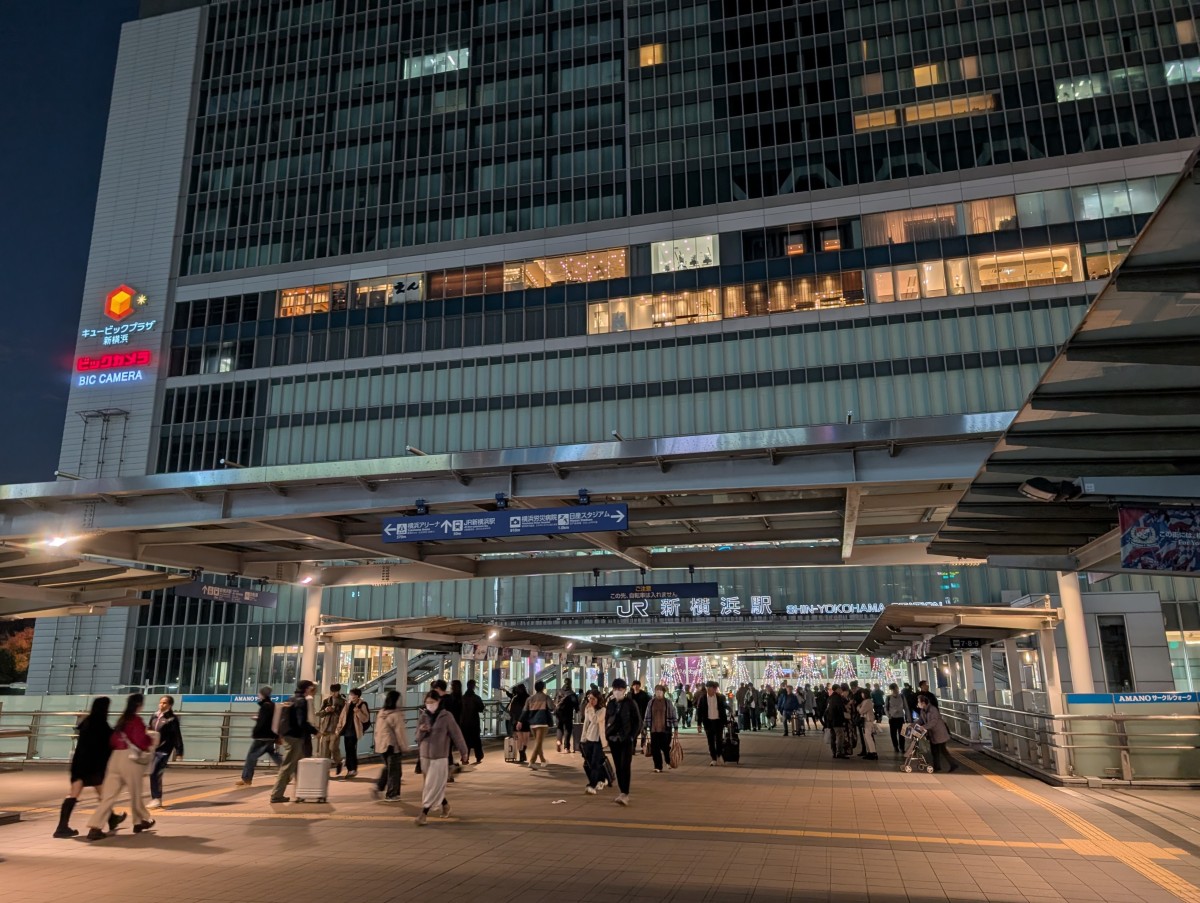 新横浜駅の投稿画像