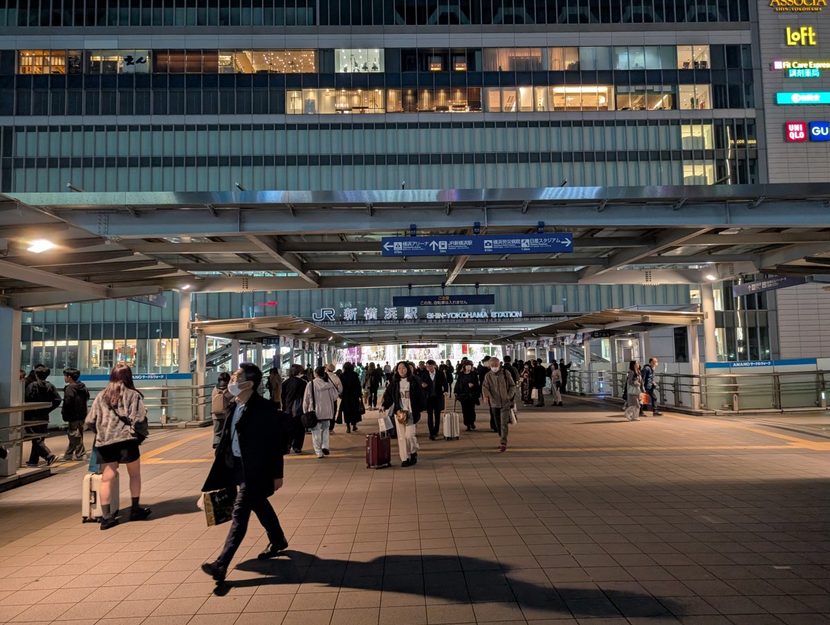 新横浜駅の投稿画像