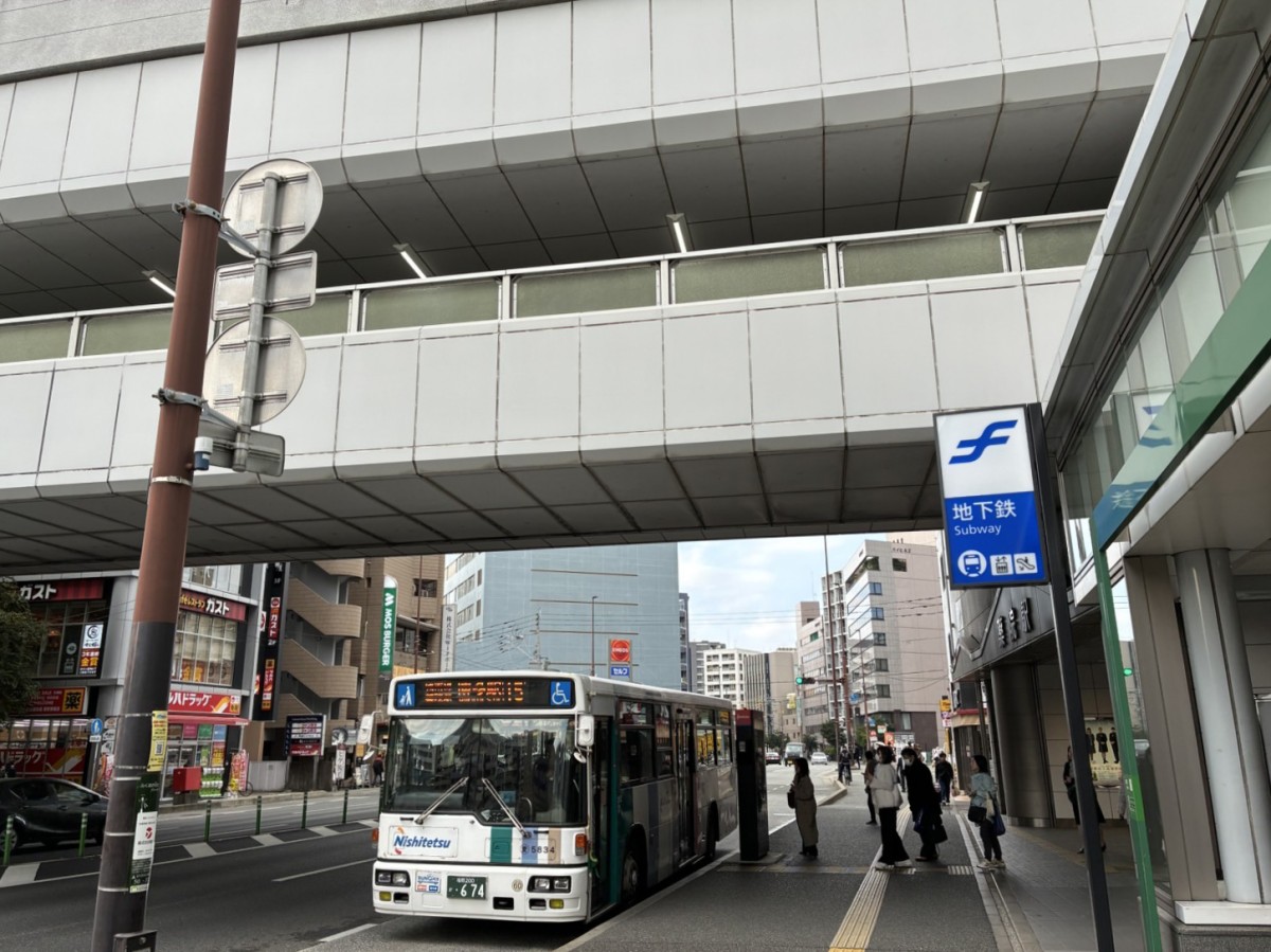 薬院駅の投稿画像
