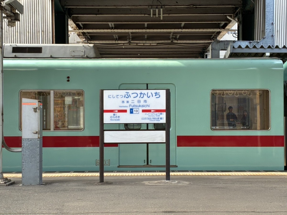 西鉄二日市駅の投稿画像
