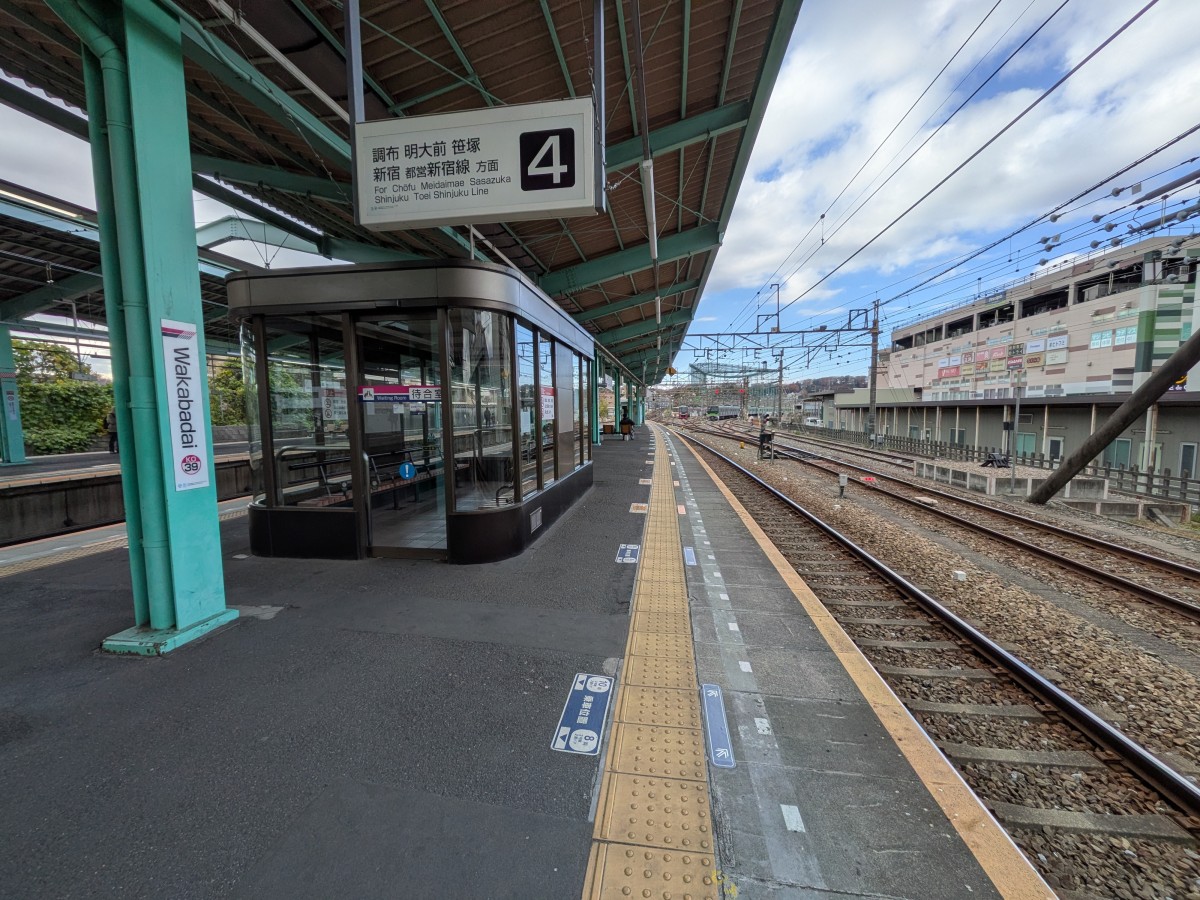 若葉台駅の投稿画像