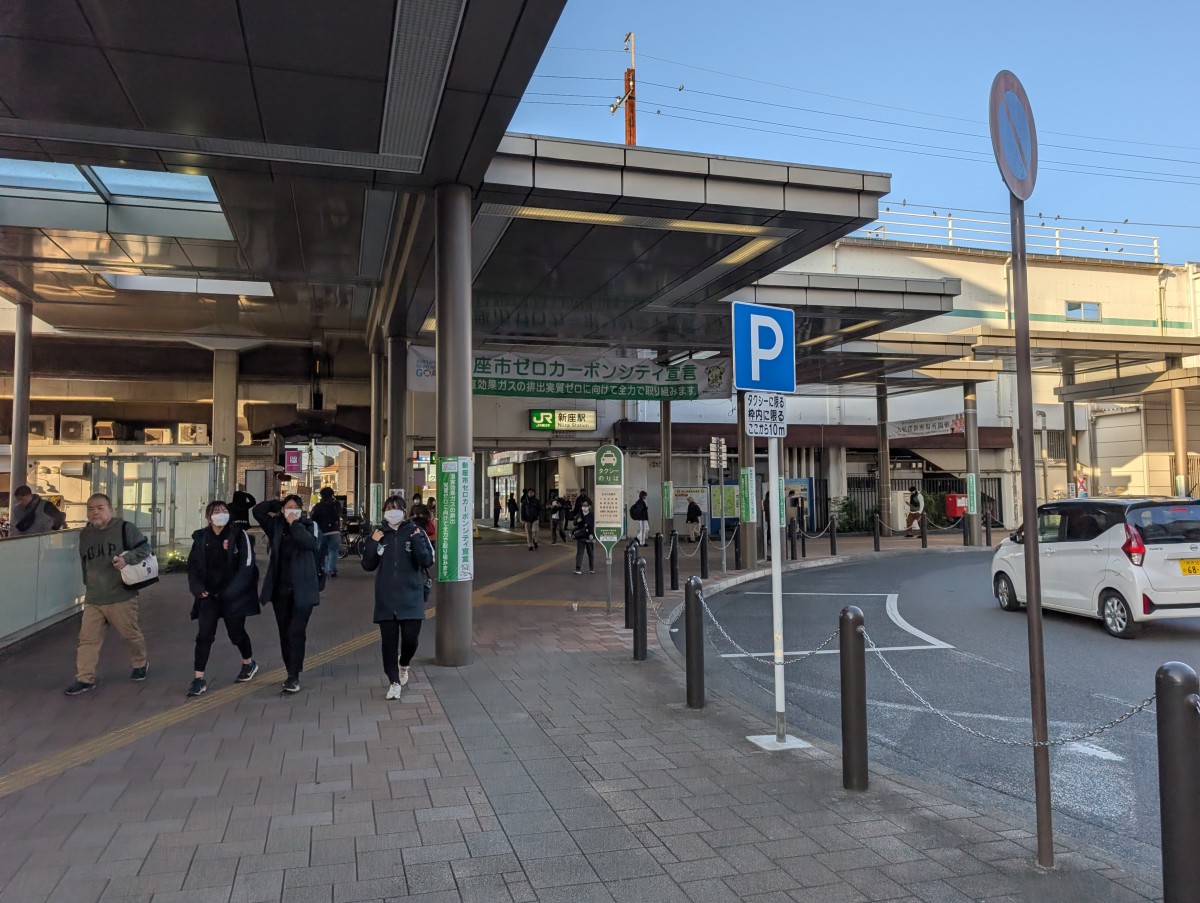 新座駅の投稿画像
