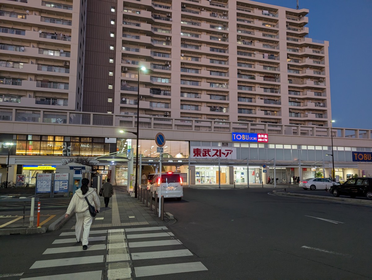 鶴瀬駅の投稿画像