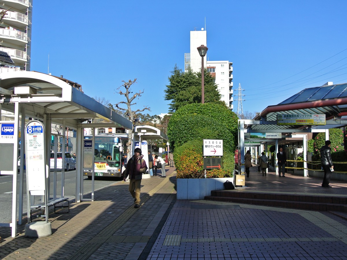 市が尾駅の投稿画像