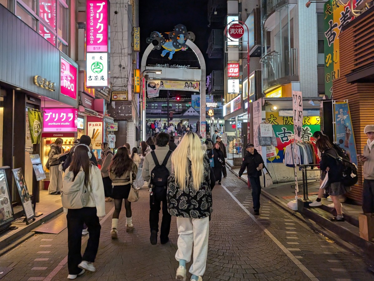 原宿駅の投稿画像