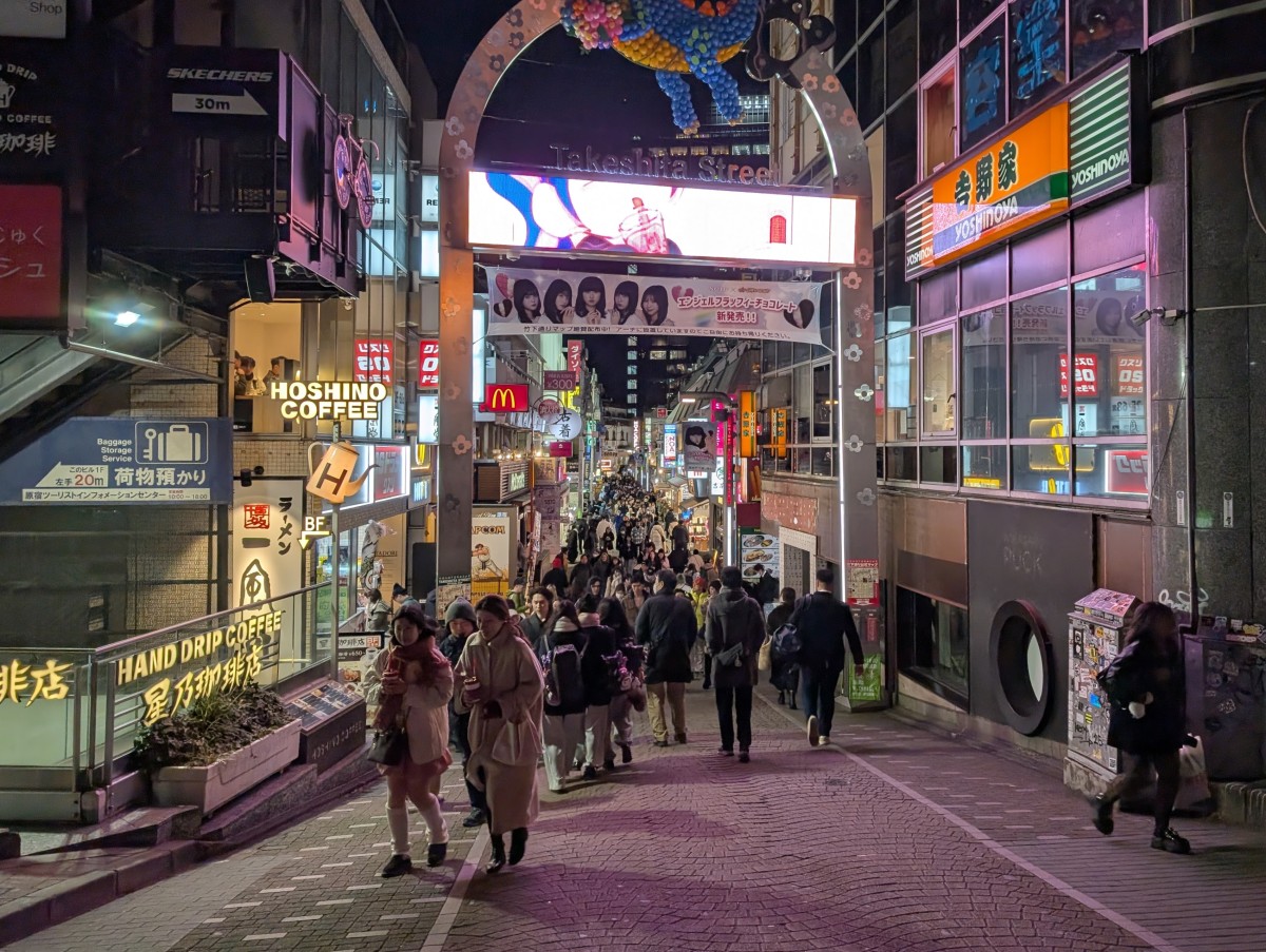 原宿駅の投稿画像