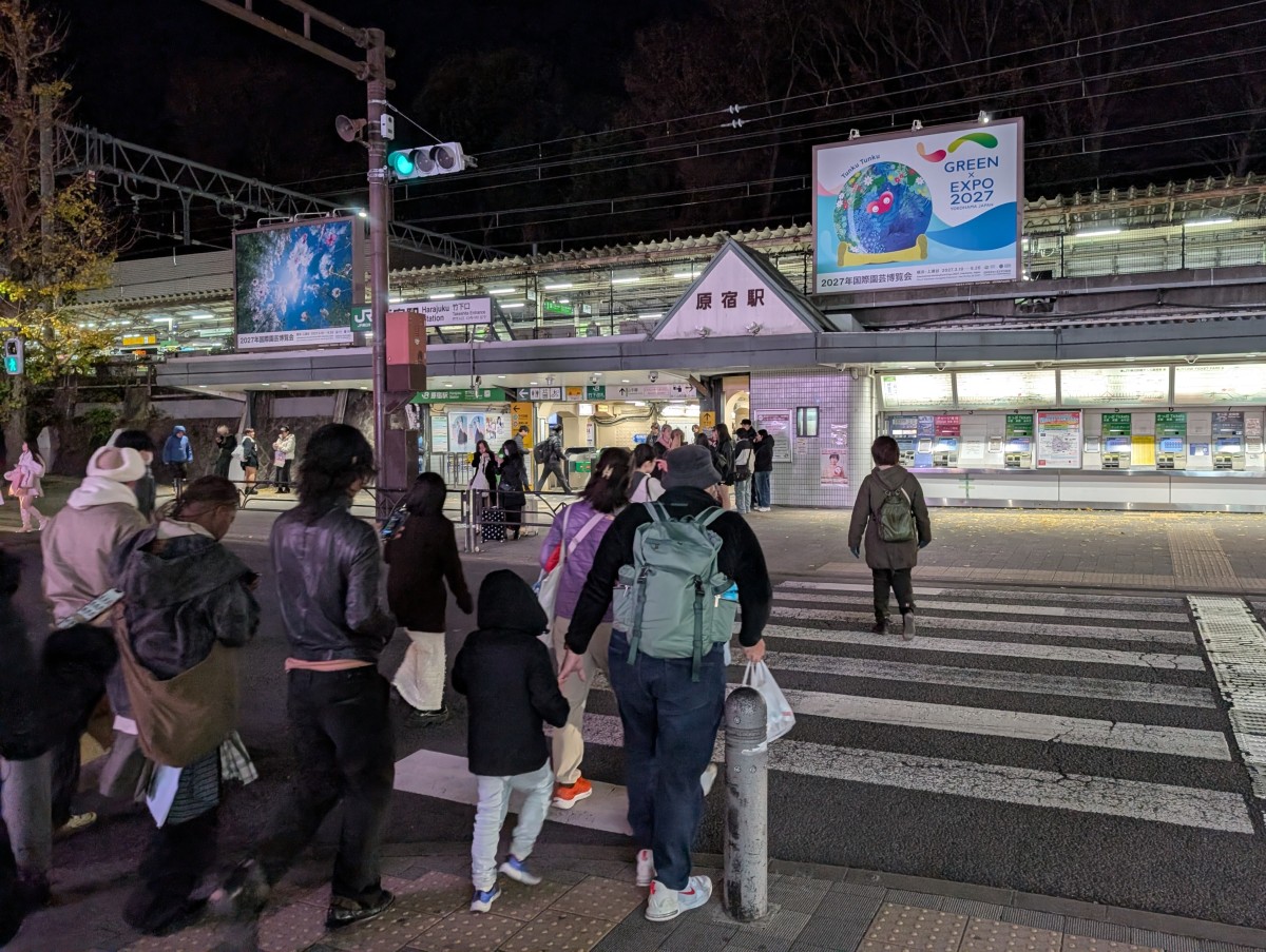 原宿駅の投稿画像