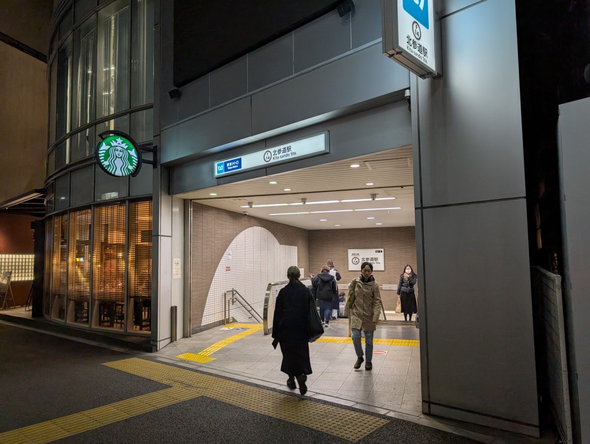 北参道駅の投稿画像