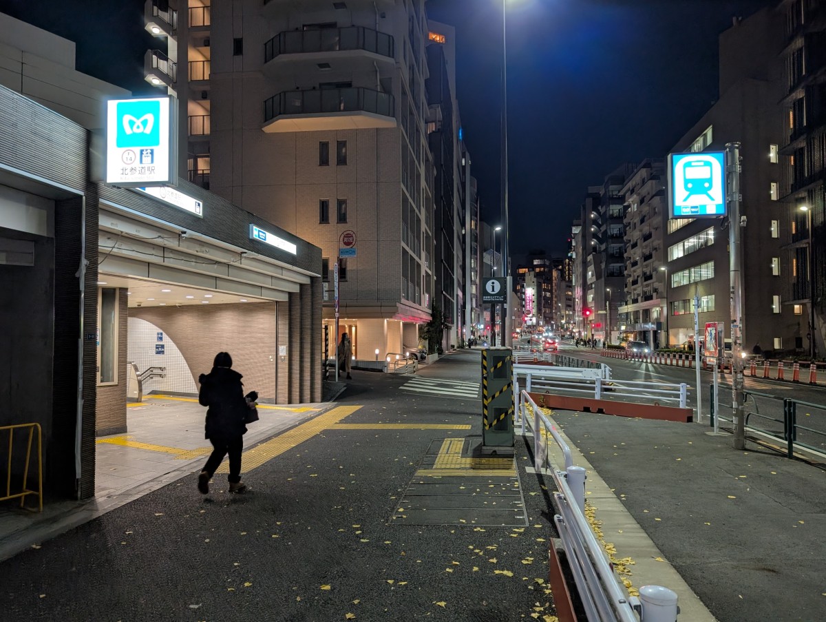 北参道駅の投稿画像