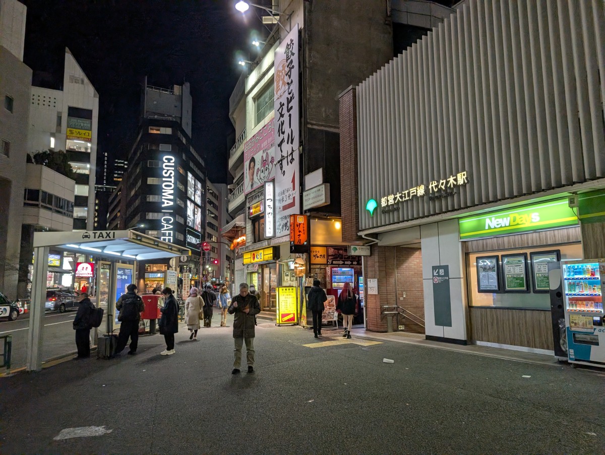 代々木駅の投稿画像