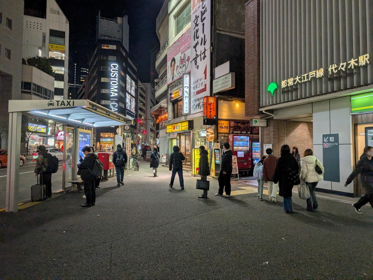 代々木駅の投稿画像