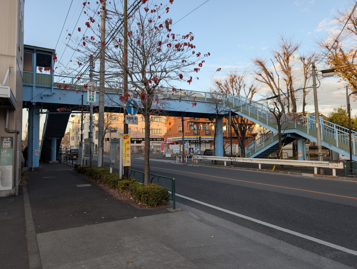 北府中駅の投稿画像