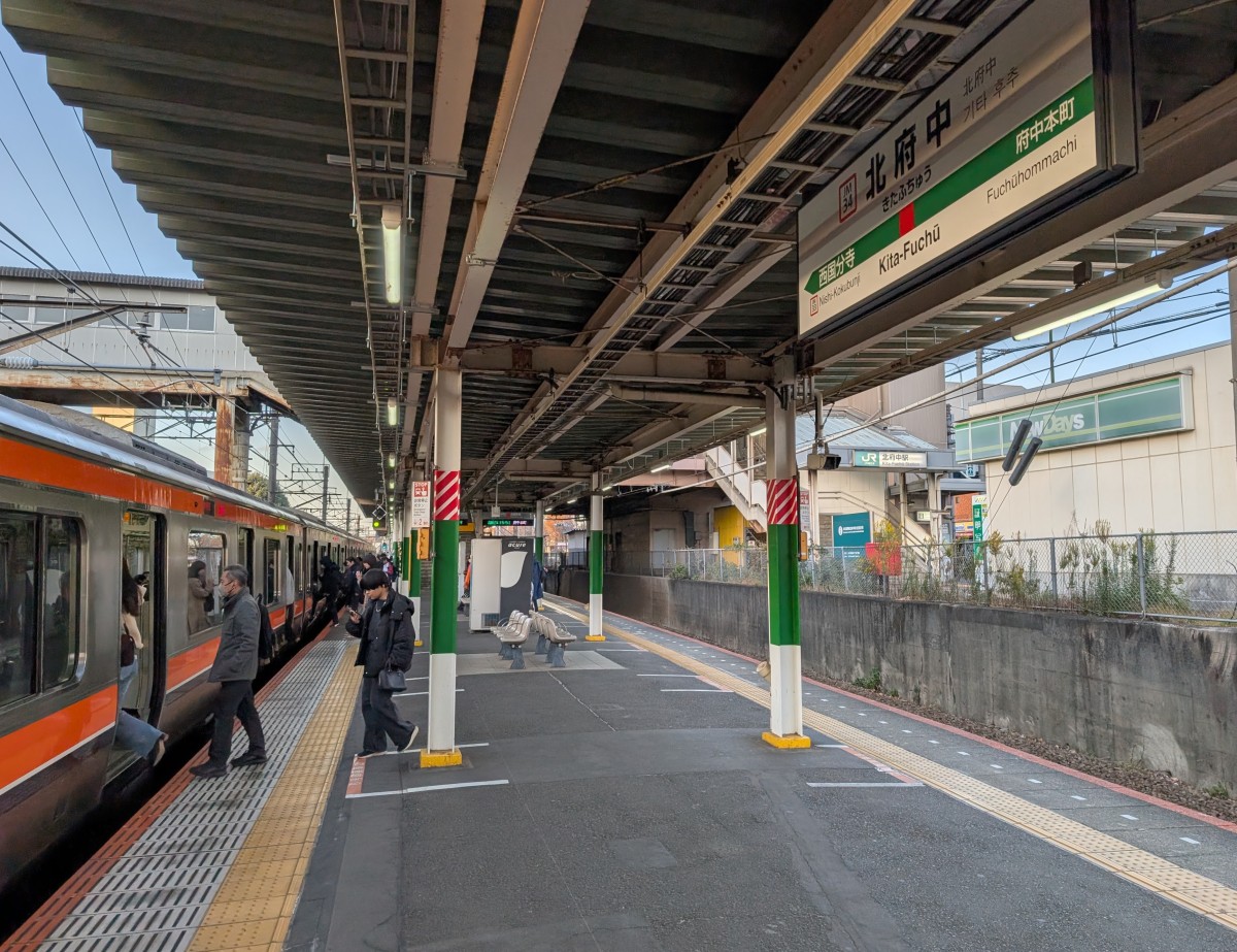 北府中駅の投稿画像