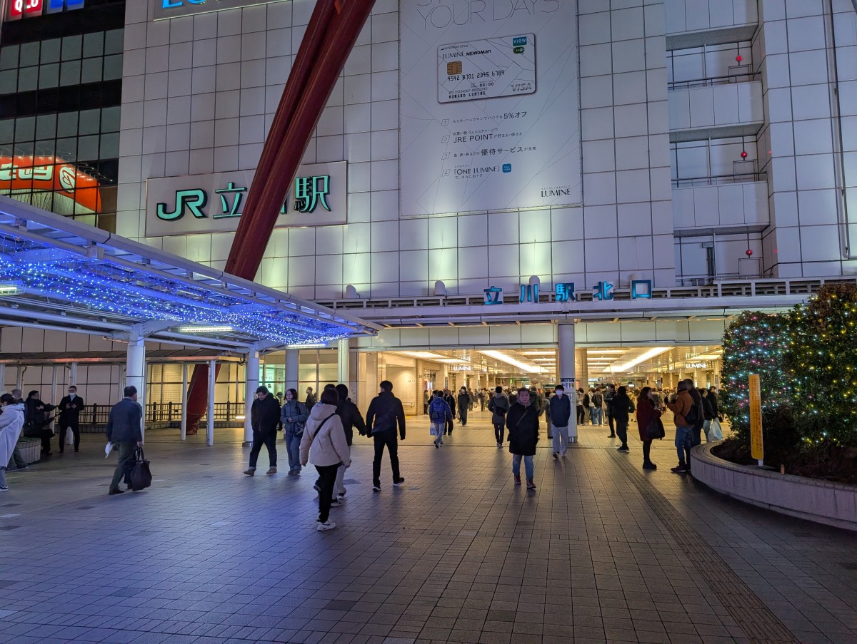 立川駅の投稿画像