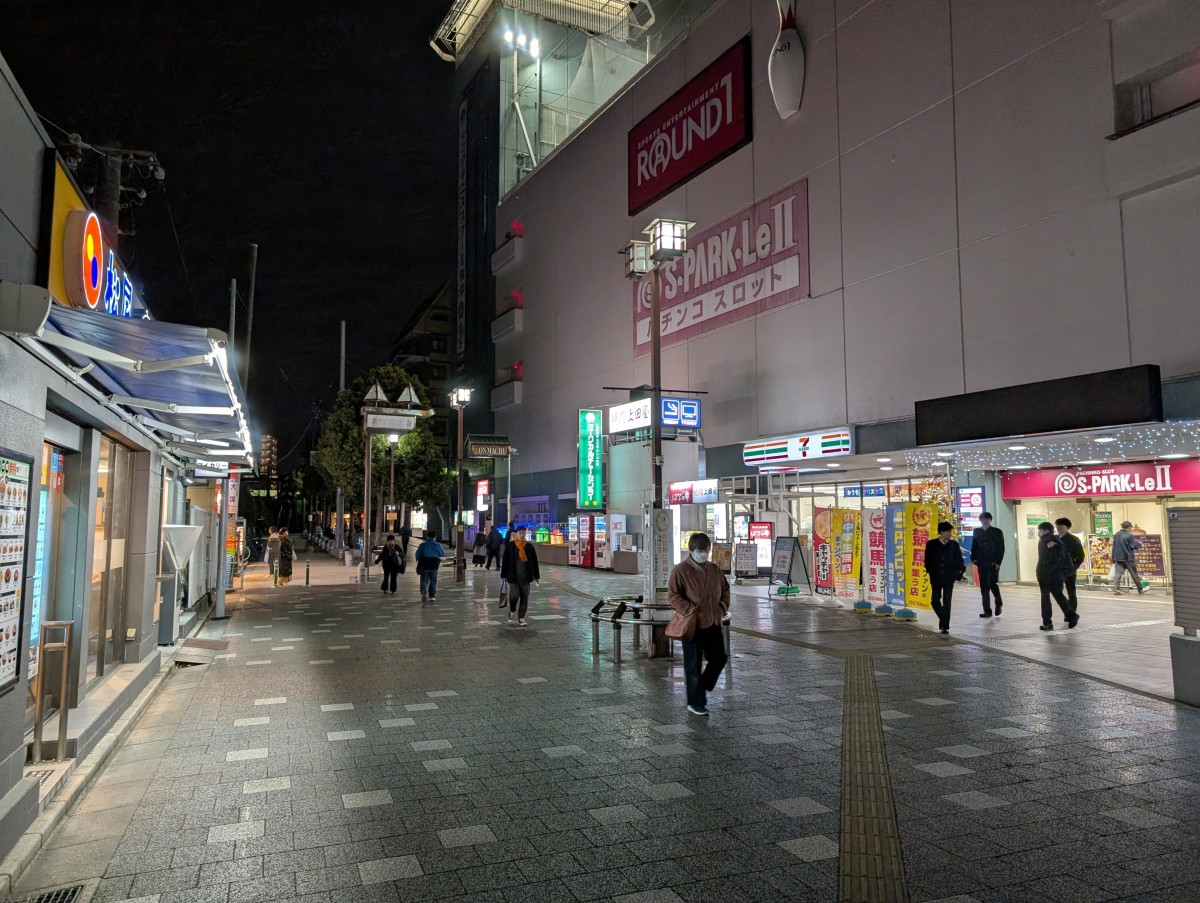 府中本町駅の投稿画像