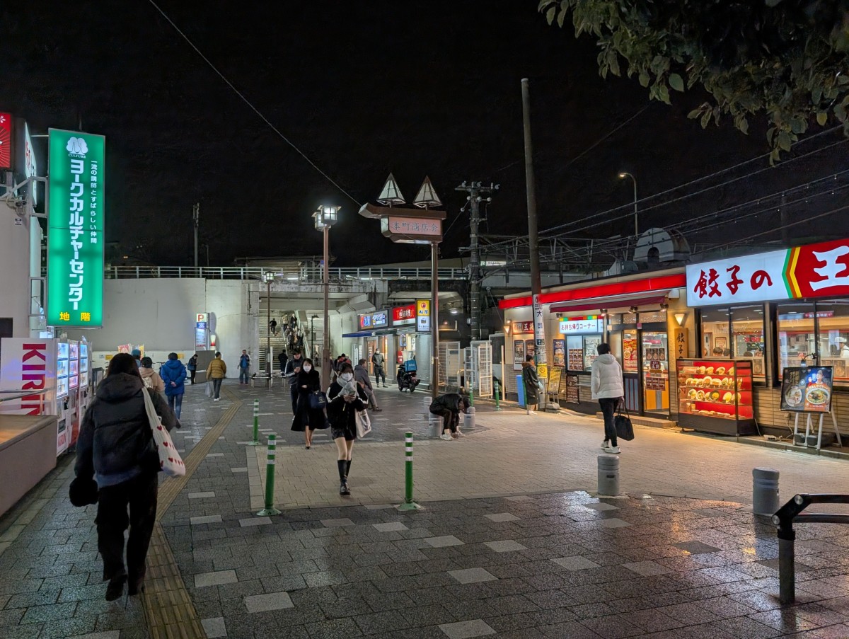 府中本町駅の投稿画像